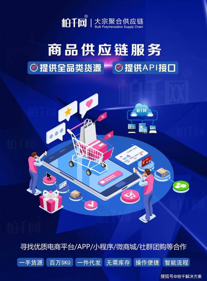 圣方舟贸易：助力企业全球化发展